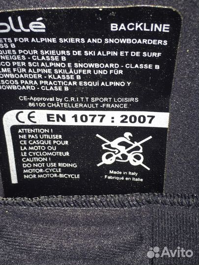 Горнолыжный шлем (новый) Bolle размер 59-61
