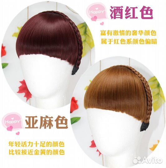 Шиньон (тон 27) золотисто-русый (рыжий) новый