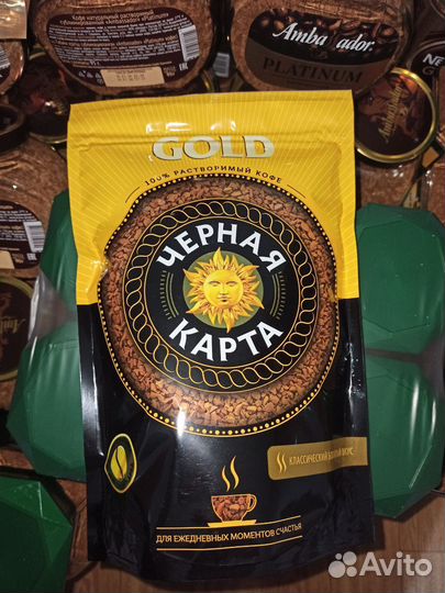 Кофе растворимый опт розница