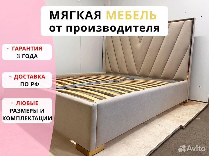Кровать с мягким изголовьем Кровать дизайнерская