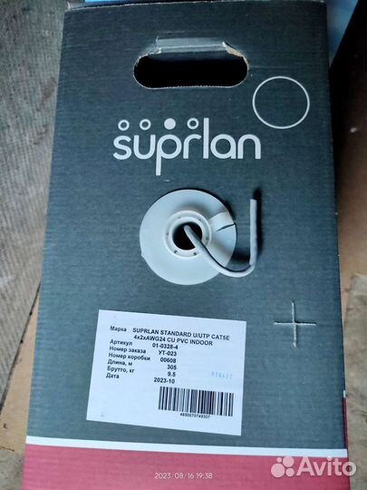 Кабель UTP 4 пары