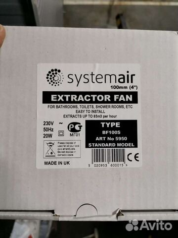 Вентилятор вытяжной 100 мм