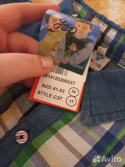 Рубашка детская для мальчиков