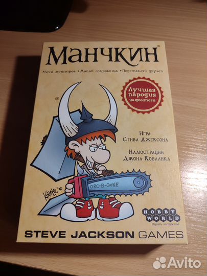Манчкин игра