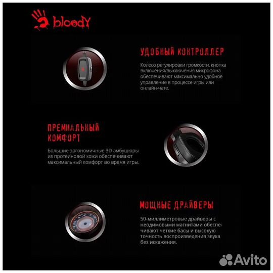 Компьютерные наушники