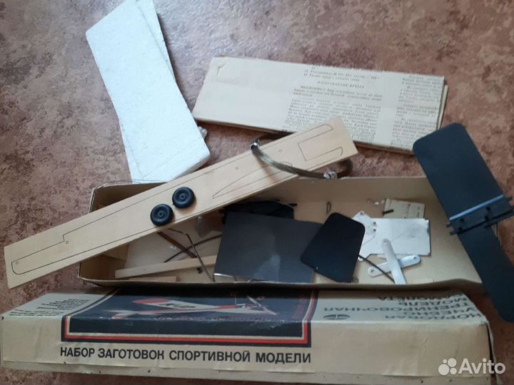 Модель самолета СССР