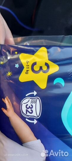 Подгузники pampers 3 ночные трусики