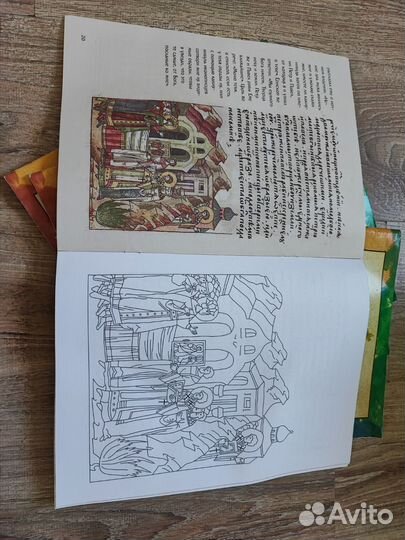 Раскраска для акварели