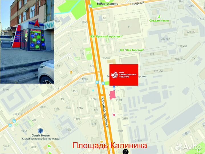 Тюбинг 110см