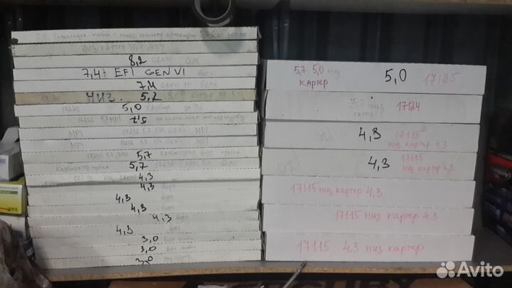 Поршня С кольцами меркрузер вольво пента