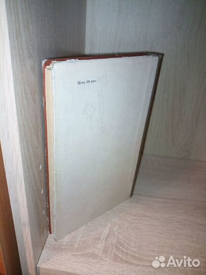 Основы проектирования котельных установок. 1973г