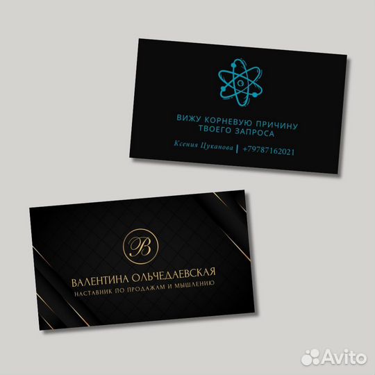 Дизайнер: визитки, флаера, сертификаты, меню, лого