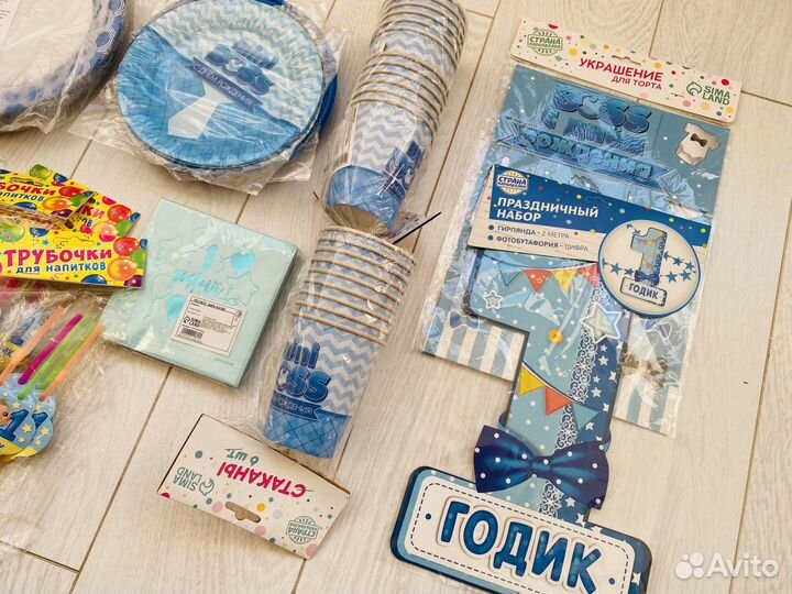 Остатки с праздника на годик