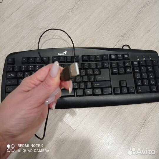 Клавиатура