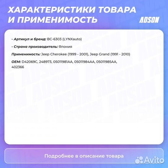 Ремкомплект тормозного суппорта с поршнем зад