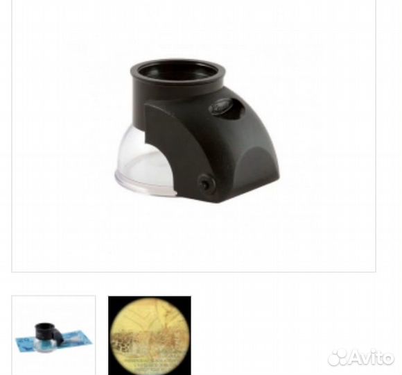 Лупа Regula professional magnifier 1001