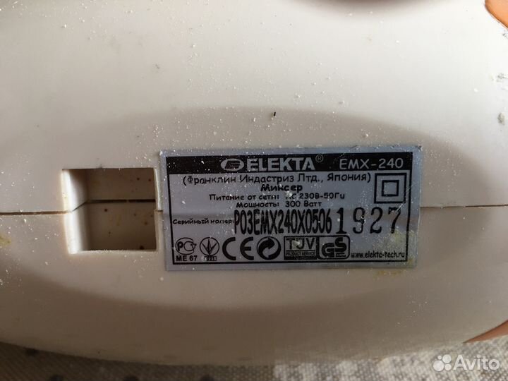 Миксер еlekta нерабочий