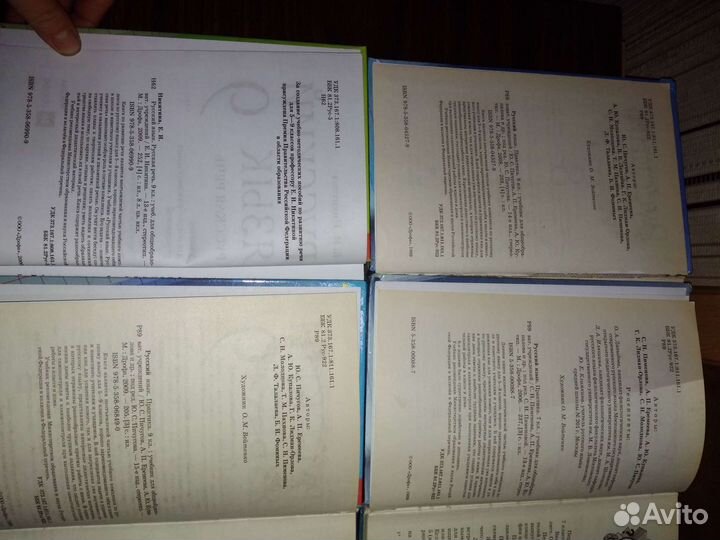 Учебники 7-11 класс