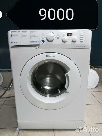 Стиральная машина