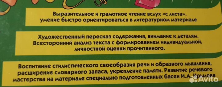 Книги для детей