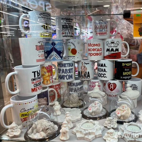 Кружка с принтом