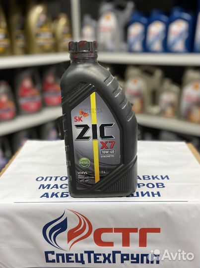 Масло ZIC X7 Diesel 10W-40 1л