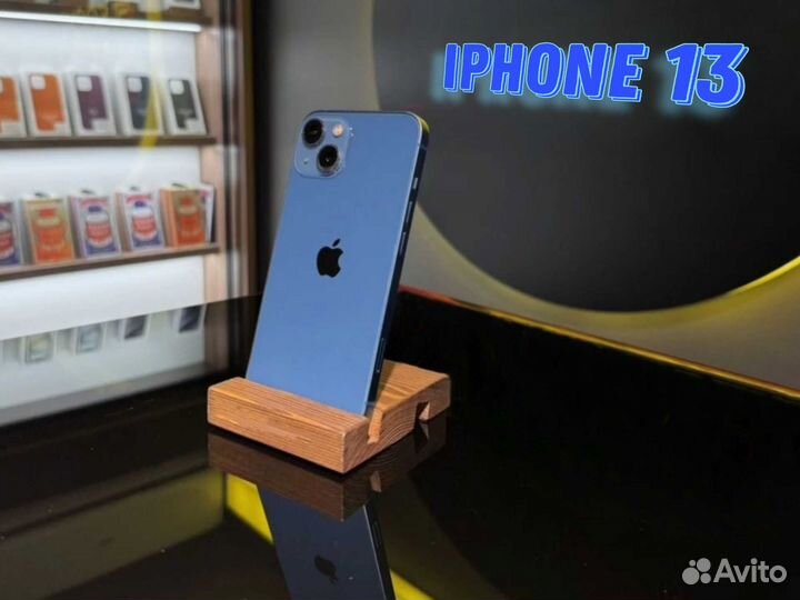 iPhone 13, 128 ГБ