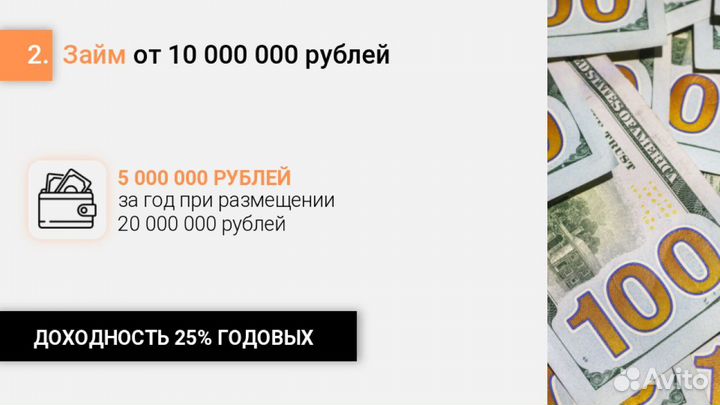 Инвестиции в магазин на валдберис wildberries