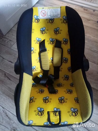 Автолюлька