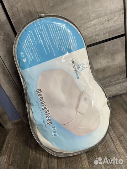 Кокон для новорожденных MemorySleep