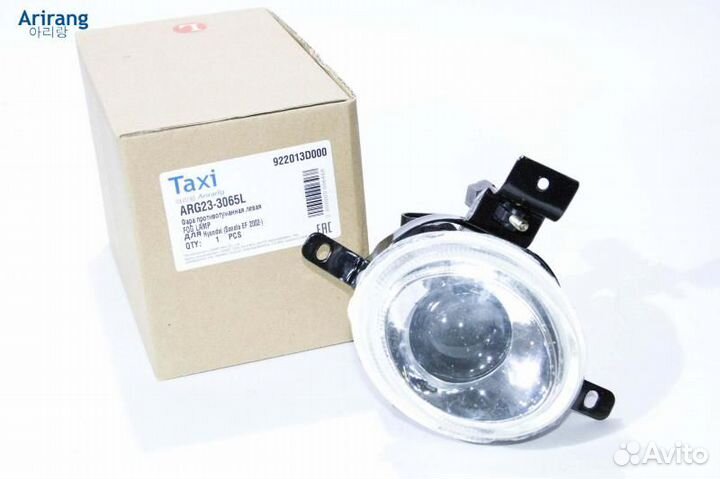 Фара противотуманная левая