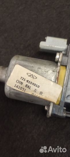 Передний левый стеклоподъёмник Chery Tiggo 5