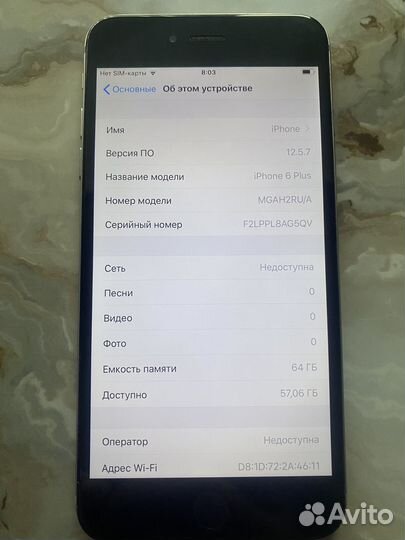 iPhone 6 Plus, 64 ГБ