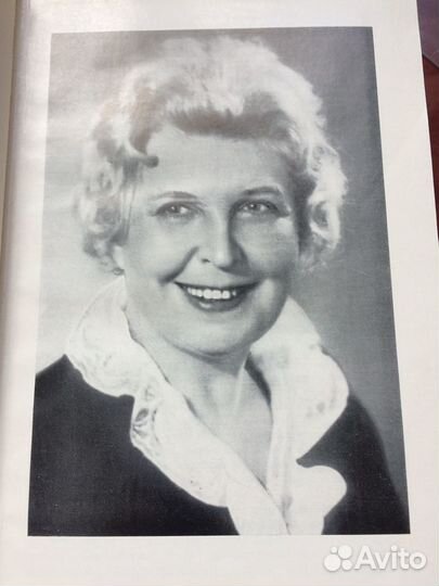 Галина Серебрякова 6 томов