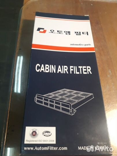 Фильтр салона 97617 1С000