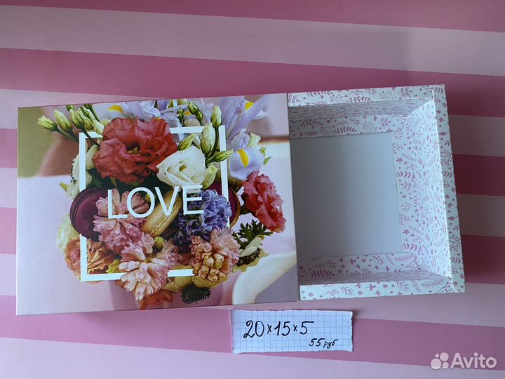 Коробка подарочная для конфет