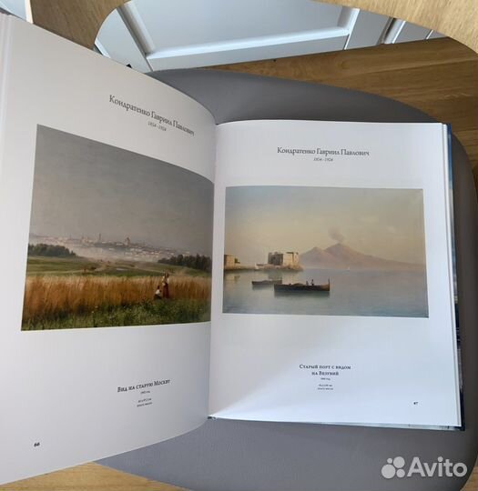 Русская живопись