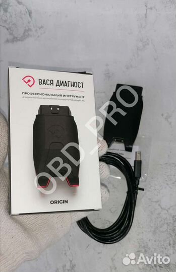 Вася диагност (Origin) официальный vag 23.5.0 vasy