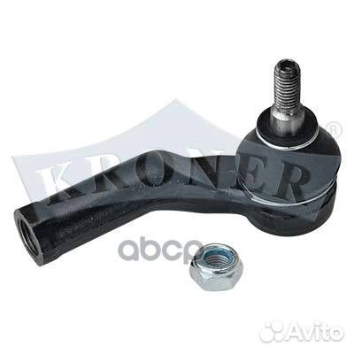 Наконечник рулевой K301032 Kroner