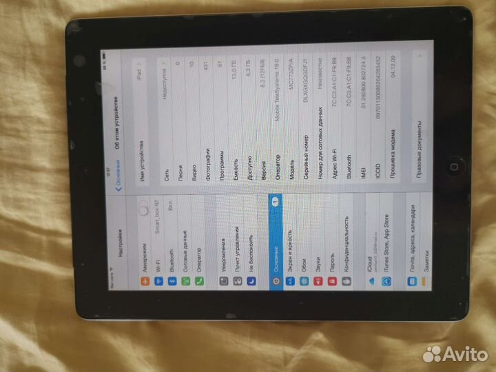 iPad 2