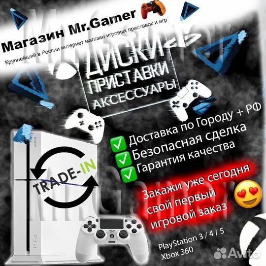 Праздник спорта Ps3 диск игра лицензия