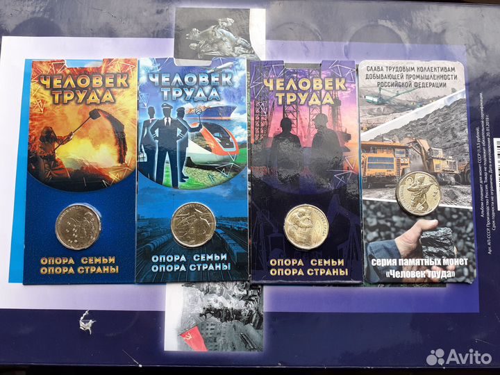 Монеты Г.Т.Д. 2023г - гвс 73 шт.набором и поштучно