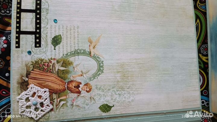 Фотоальбом ручной работы