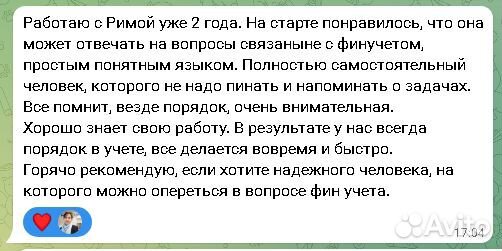 Управленческий учет на маркетплейсах