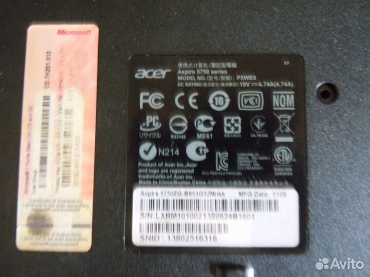 Acer 5750
