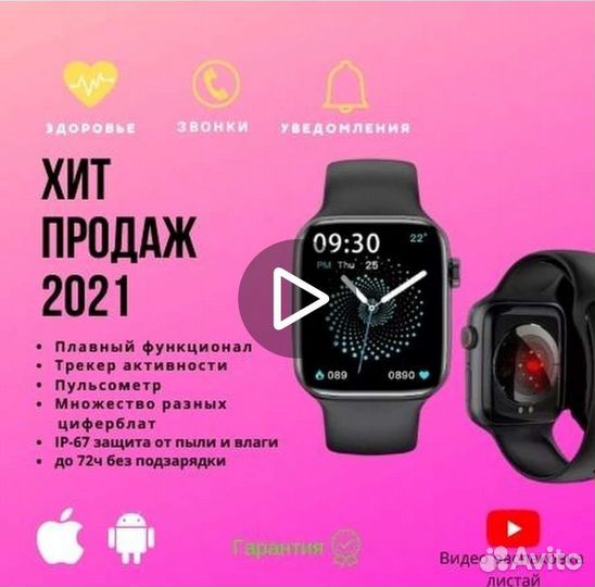 Часы apple watch новые
