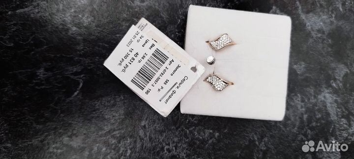 Золотые серьги