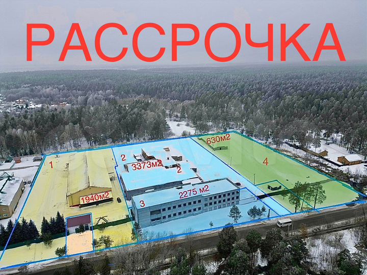 Производство 5648 м², 1.31 га