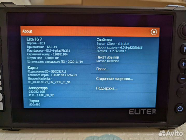 Эхолот Lowrance Elite 7fs