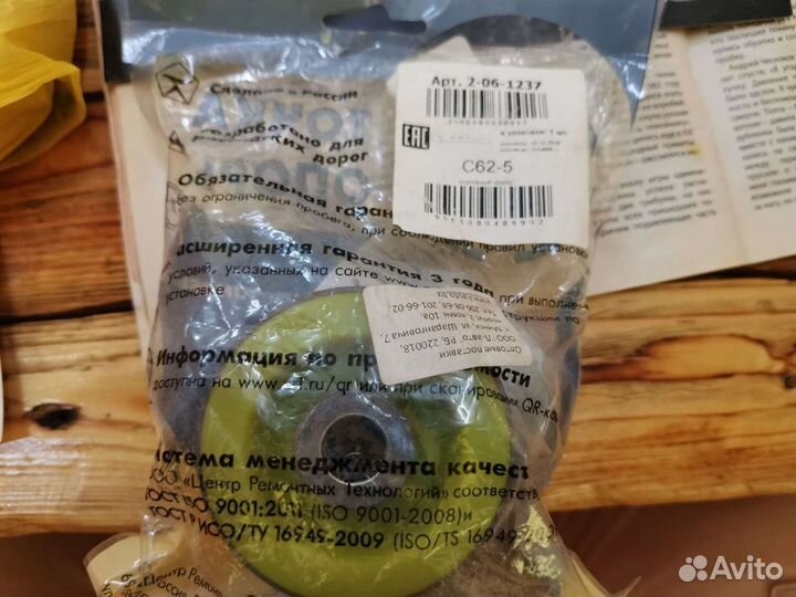 Комплект подвески Nissan Vanette, Serena